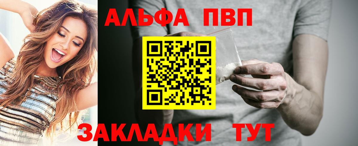 A PVP Crystall Кингисепп