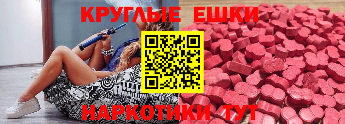 Ecstasy Punisher  даркнет наркотические препараты  Вход с VPN  Экстази  Кингисепп  ЭКСТАЗИ Дубай 