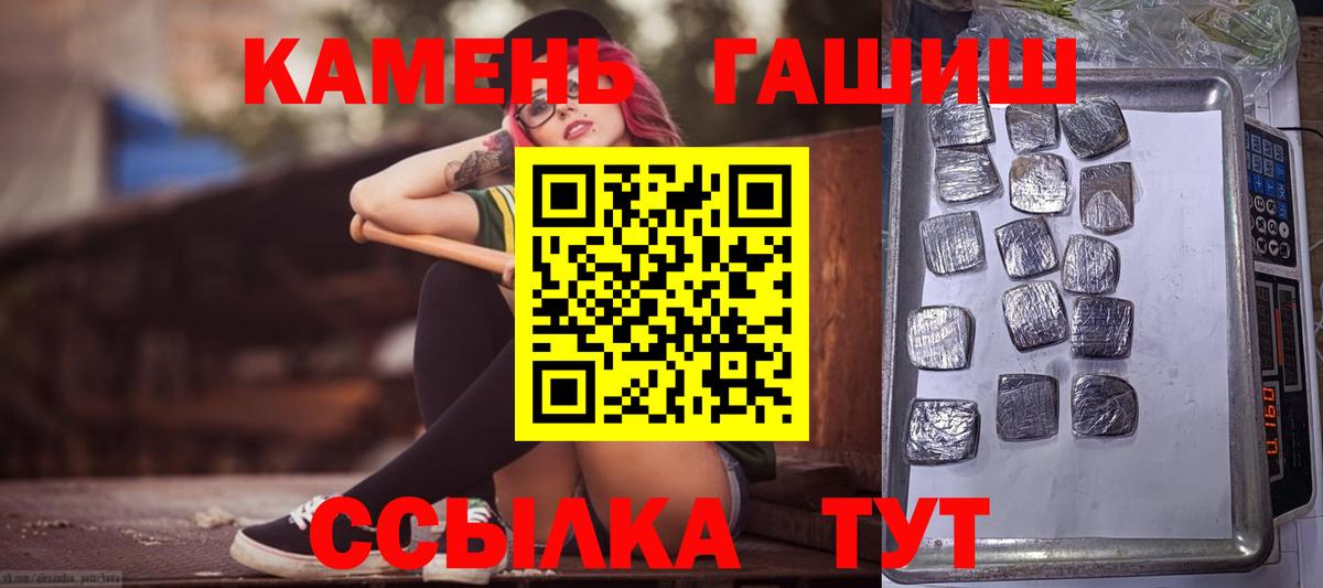 Кодеин  ГАШИШ  COCAIN  Вход с VPN  Кингисепп  Меф МЯУ МЯУ   МАРИХУАНА 
