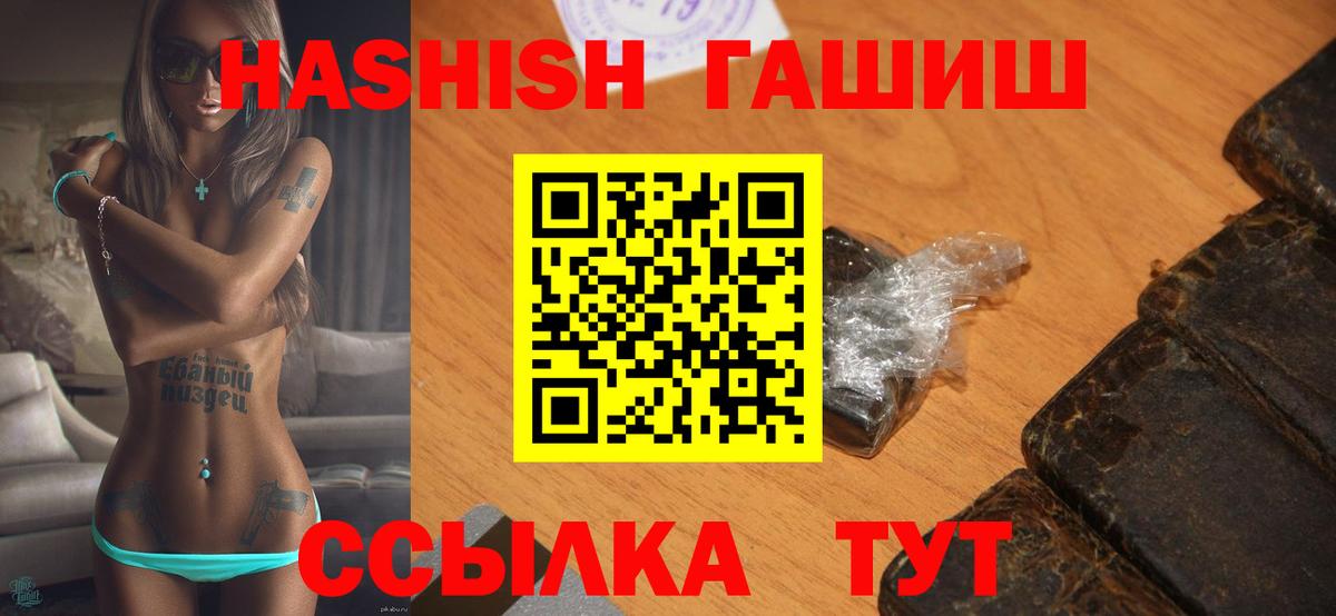 Кингисепп  Гашиш убойный  Вход с VPN 