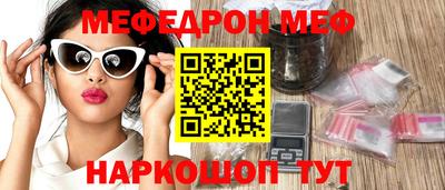 ГАЛЛЮЦИНОГЕННЫЕ ГРИБЫ Кинель