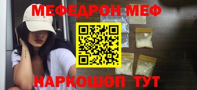 мефедрон Кимры