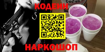 ГАЛЛЮЦИНОГЕННЫЕ ГРИБЫ Кинель