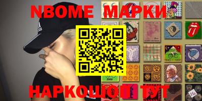 ГАЛЛЮЦИНОГЕННЫЕ ГРИБЫ Кинель