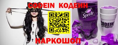 ГАЛЛЮЦИНОГЕННЫЕ ГРИБЫ Кинель