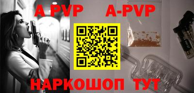 альфа пвп VHQ Кингисепп