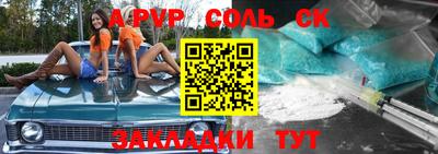 альфа пвп VHQ Кингисепп