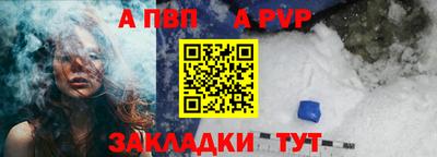 альфа пвп VHQ Кингисепп