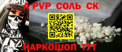 альфа пвп VHQ Кингисепп