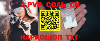 ГАЛЛЮЦИНОГЕННЫЕ ГРИБЫ Кинель