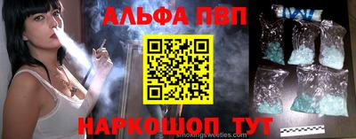альфа пвп VHQ Кингисепп