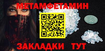 альфа пвп VHQ Кингисепп