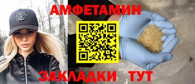 альфа пвп VHQ Кингисепп