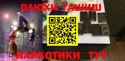 альфа пвп VHQ Кингисепп