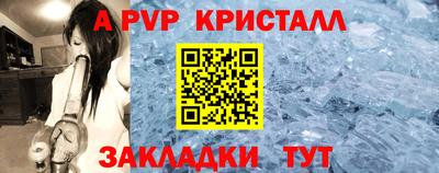 альфа пвп VHQ Кингисепп