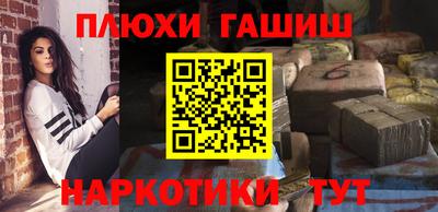альфа пвп VHQ Кингисепп