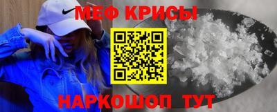 альфа пвп VHQ Кингисепп