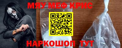 альфа пвп VHQ Кингисепп