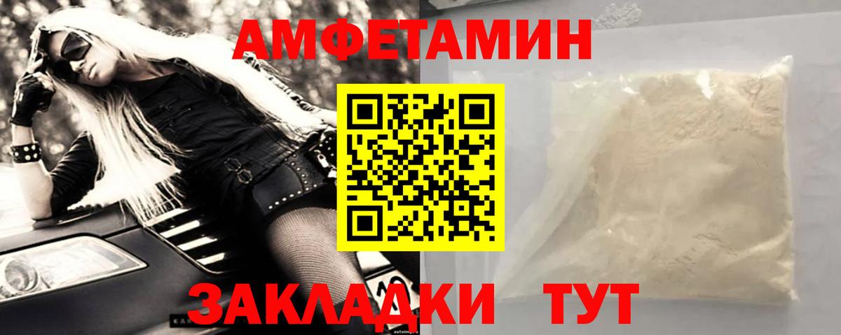 Кингисепп  Первитин Methamphetamine  Метамфетамин  Вход с VPN 