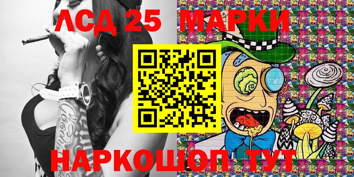 Кингисепп  купить  сайты  Марки N-bome 1,8мг  Вход с VPN  Марки N-bome 1,8мг 