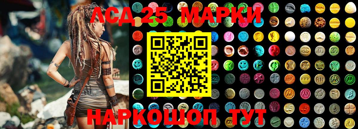 Наркотические марки 1,5мг Кингисепп