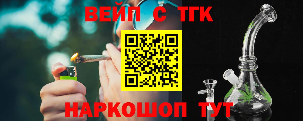 Дистиллят ТГК Wax  omg как войти  Кингисепп  Вход с VPN 