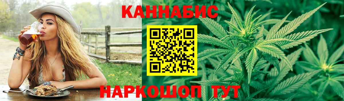 Бошки марихуана White Widow Кингисепп